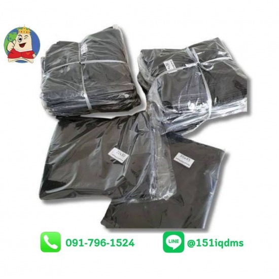 โรงงานถุงขยะ ขายส่ง - ขายส่งถุงขยะ ถุงพลาสติก ราคาโรงงาน โรงงานถุงขยะ ขายส่ง - ขายส่งถุงขยะ ถุงพลาสติก ราคาโรงงาน