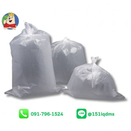 ถุงไฮเดน ราคาส่ง - ขายส่งถุงขยะ ถุงพลาสติก ราคาโรงงาน