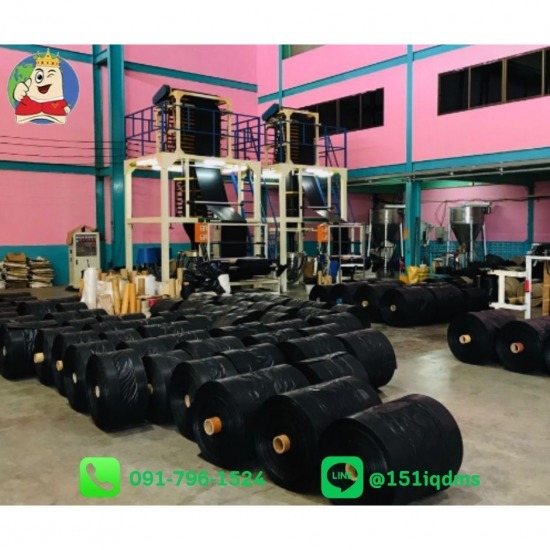 โรงงานผลิตถุงขยะ ราคาถูก - ขายส่งถุงขยะ ถุงพลาสติก ราคาโรงงาน